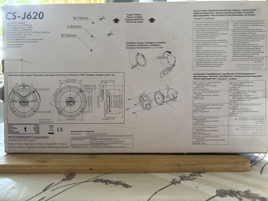 Boxe audio coaxiale 16 cm noi, nefolisite