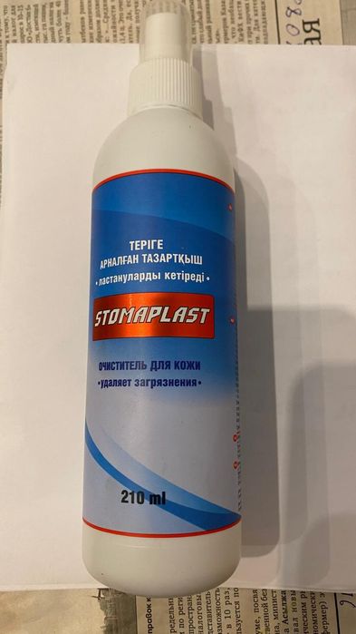 Очиститель для кожи