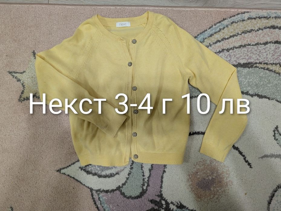Лот дрехи Некст, Зара, Бенетон 104 см