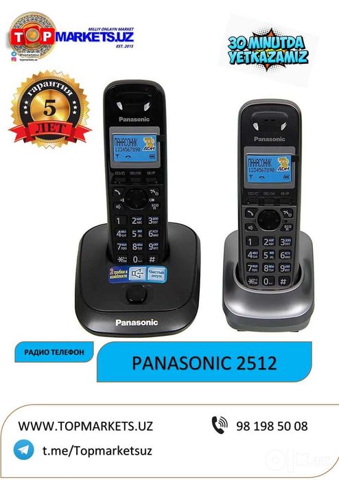 Бесплатно доставка. Оптом. Panasonic 2512. Гарантия 5лет