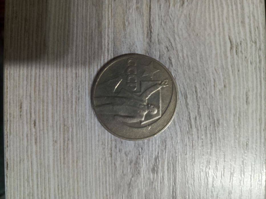 Коллекционная монета