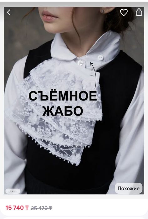 Продам блузку на девочку в идеальном состоянии