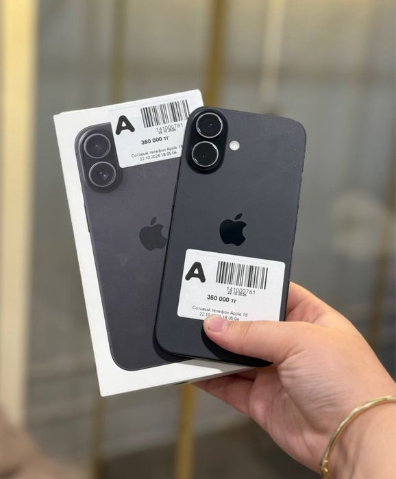 IPhone 16/128gb 97%