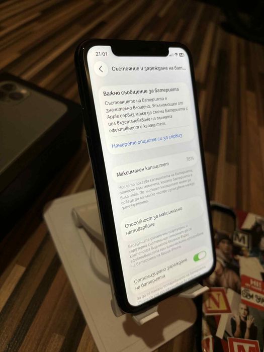 Iphone 11 PRO Перфектен