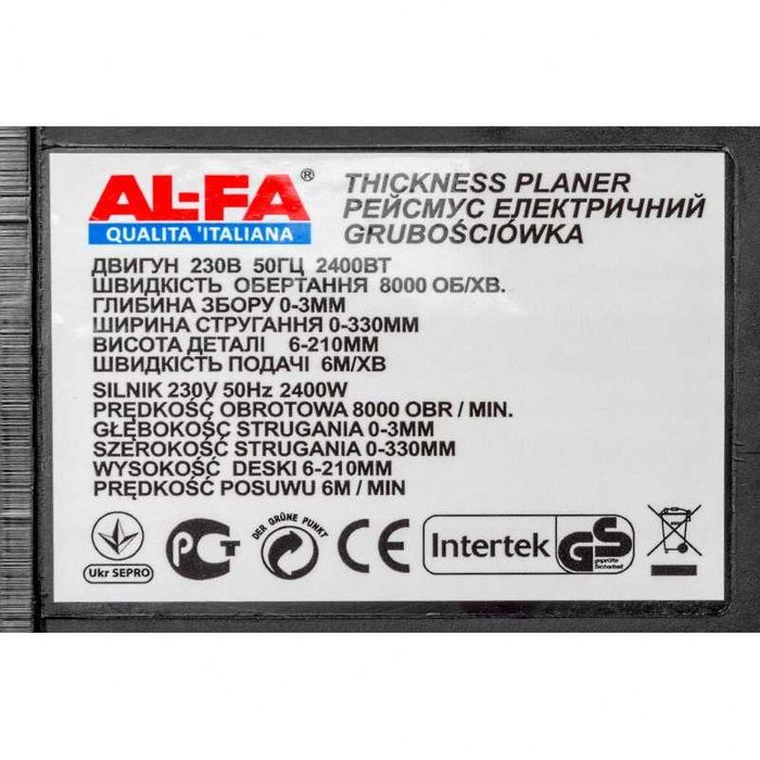 Abric cu grosime Masina de rindeluit 2400W 330mm 210mm NOU