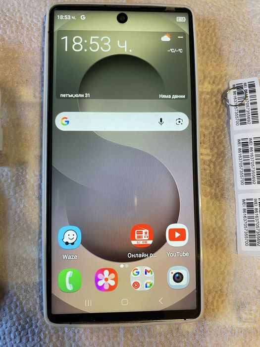 Чисто нов телефон Smartphone