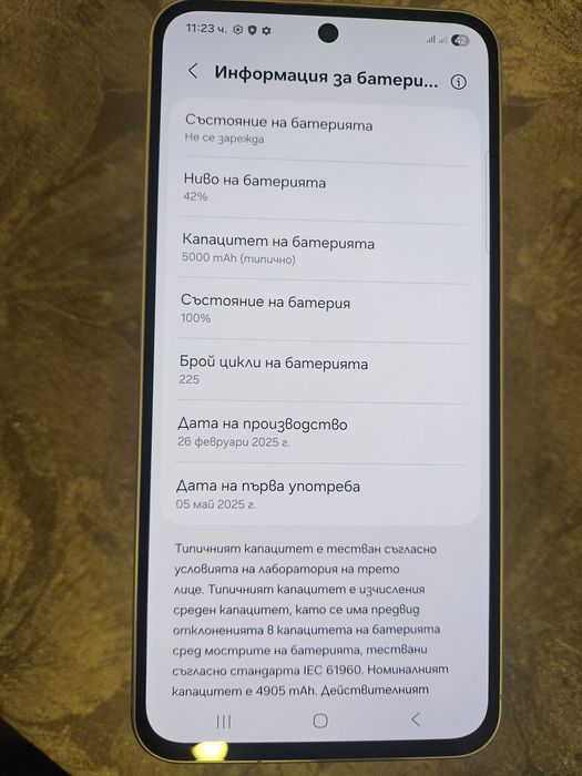 Samsung galaxy A56 128gb