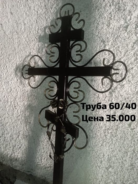 Оградки, кресты, лавочки.