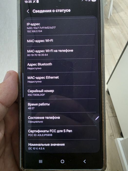 Продам Samsung S22 ultra
