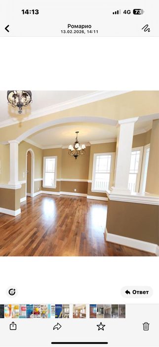 Ремонт и отделка