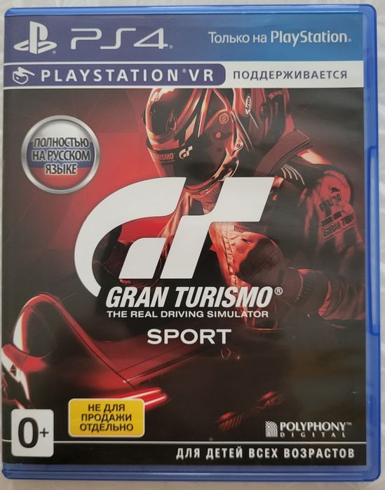 Продаётся комплект из 6-ти игр для PS4
