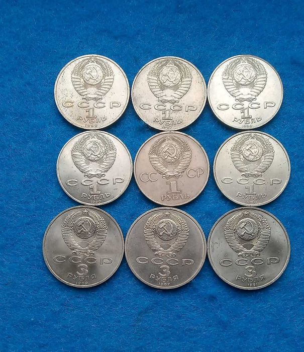 Рубли юбилейные СССР 36 шт.