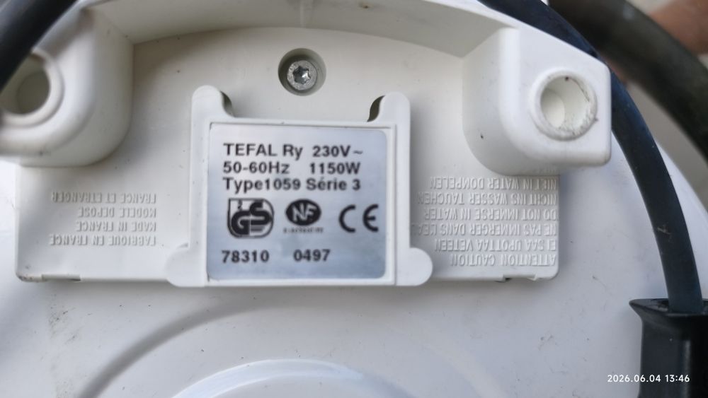 Скара Тефал, Tefal
