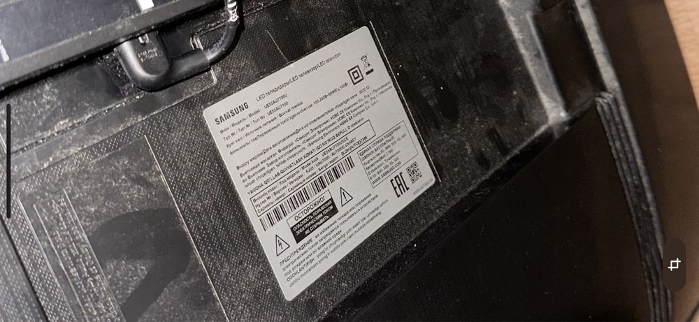 Телевизор Smart Samsung