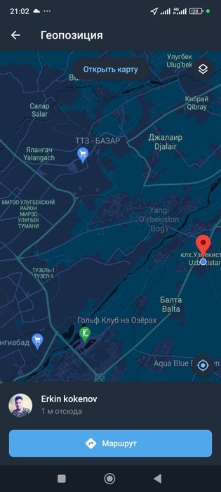 Продаётся участок новая Ташкент