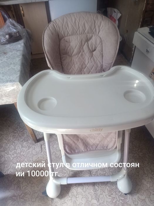 Стульчик для кормления