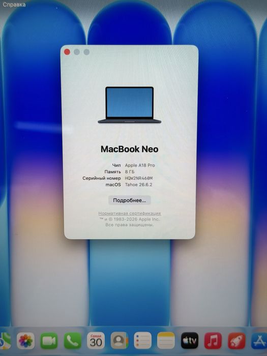 MacBook Neo 512GB | PhoneLab