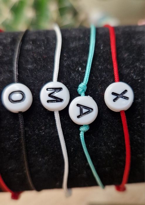 Ръчно направени гривни