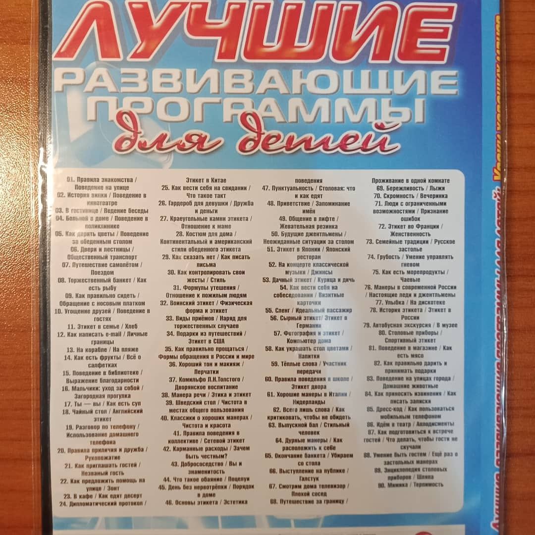 Срочно продам диски: 500 тг. - CD / DVD / пластинки / кассеты Костанай на  Olx