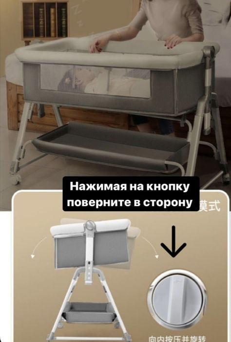 Манеж кровать детская до 3лет