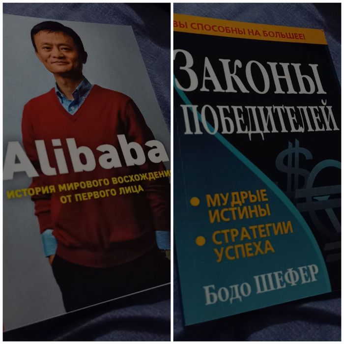 6 книг о " Психология успеха и бизнеса"