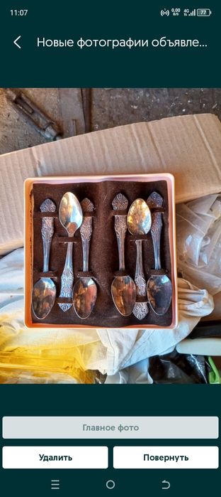 Вещи разные СССР