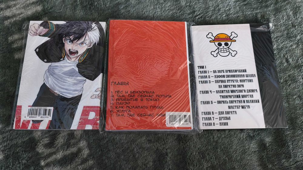 Продается манга.