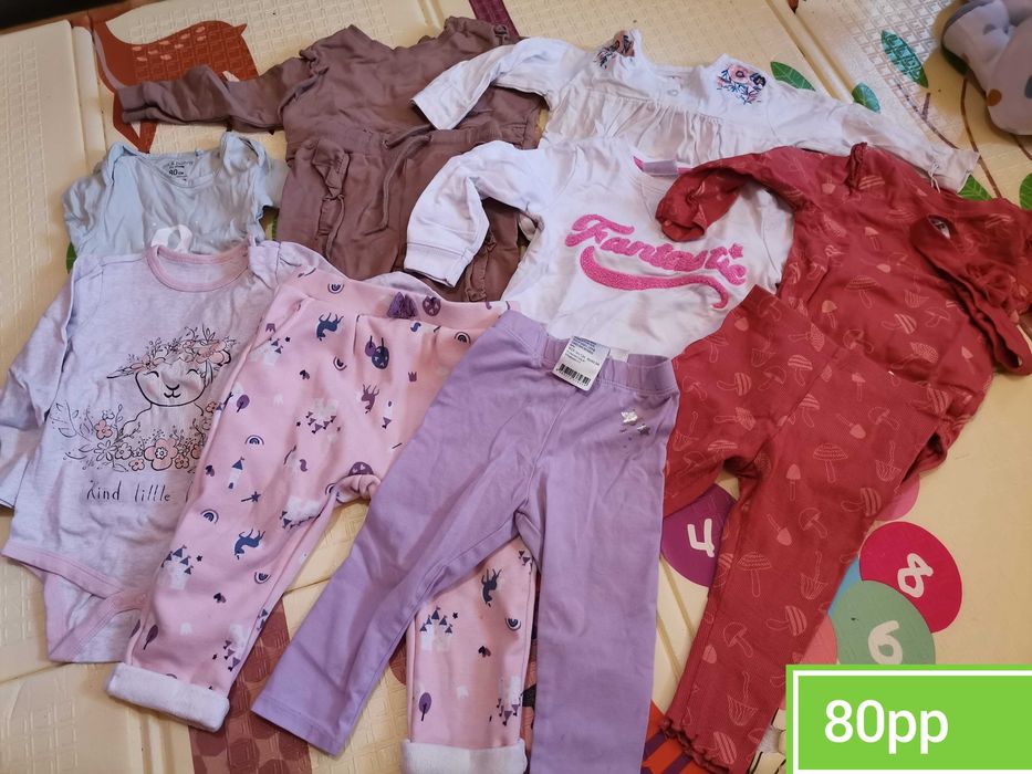 Лотове дрешки и играчки