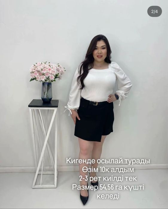 Киілген киімдер сатылады