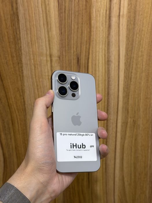 iPhone 15 Pro natural titanium 256gb ideal