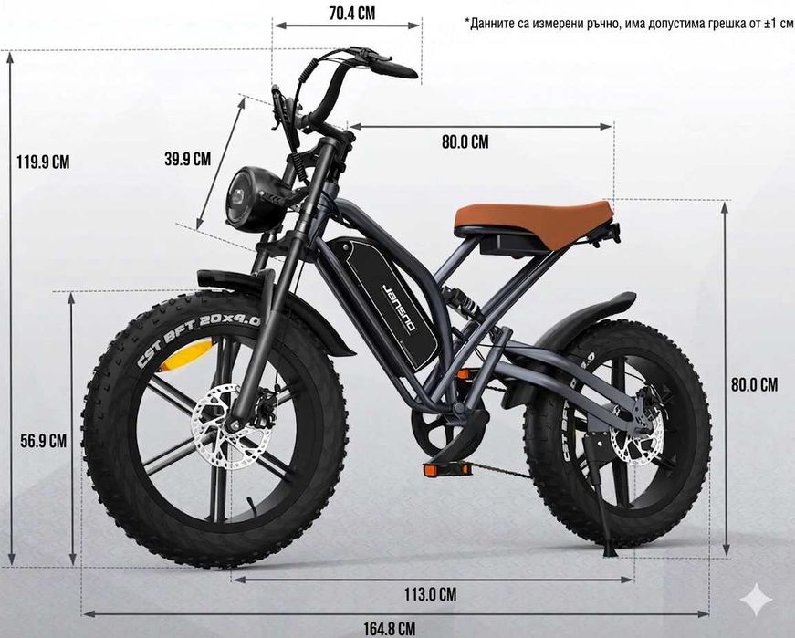 Промоция нови електрически велосипеди