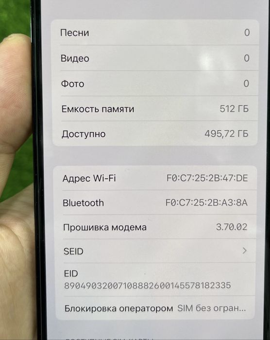 Iphone 14 pro 512Gb 81% в идеале