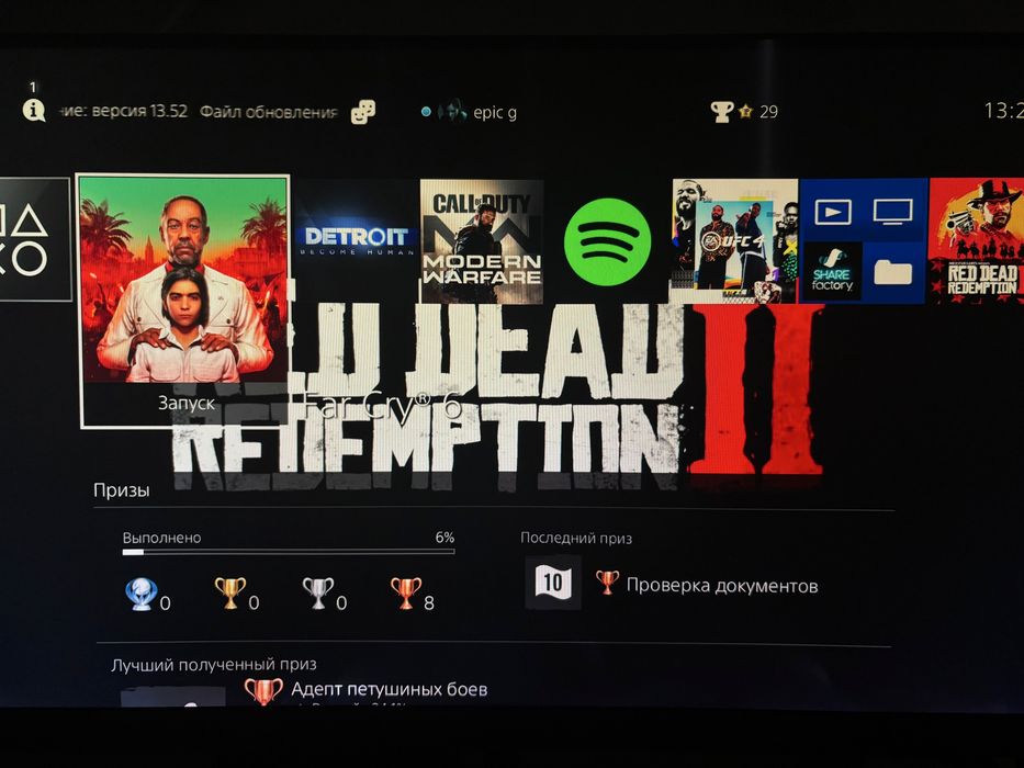 Sony PlayStation 4
