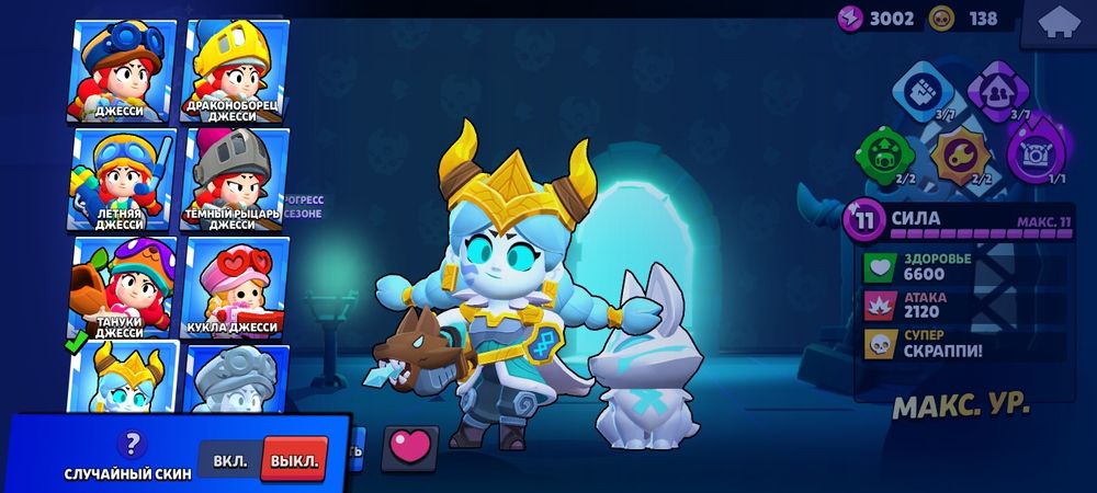 Продаю акк в бс.