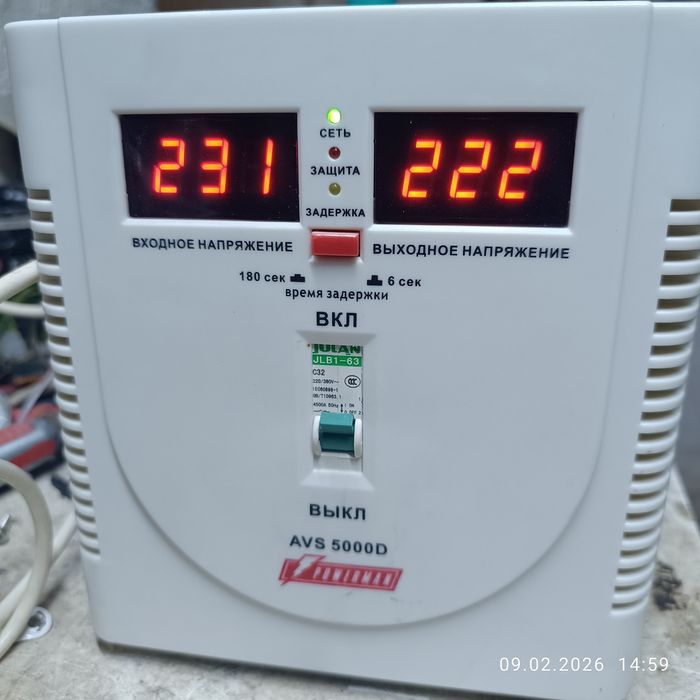 Продам бетономешалка