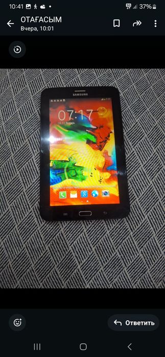 Смартфон Самсунг