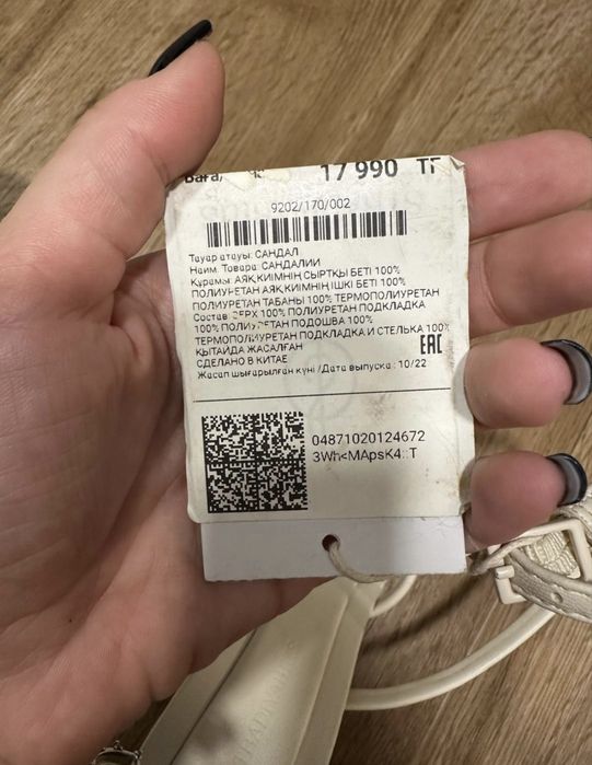 Босоножки stradivarius