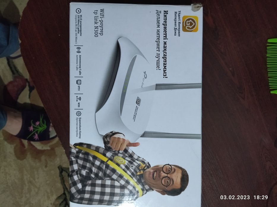 WiFi-роутер.tp Link N 300