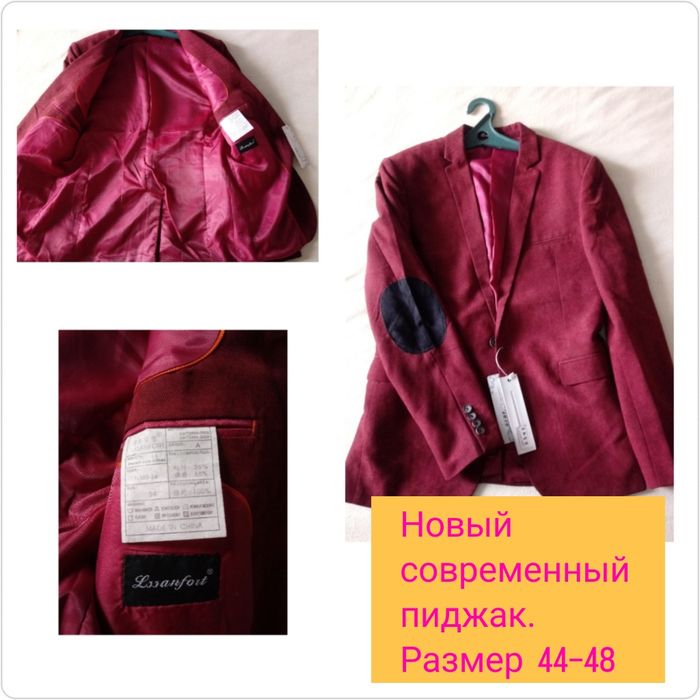 Разная женская одежда