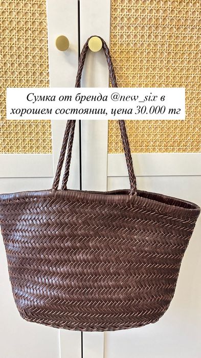 Продается новый бра Zara
