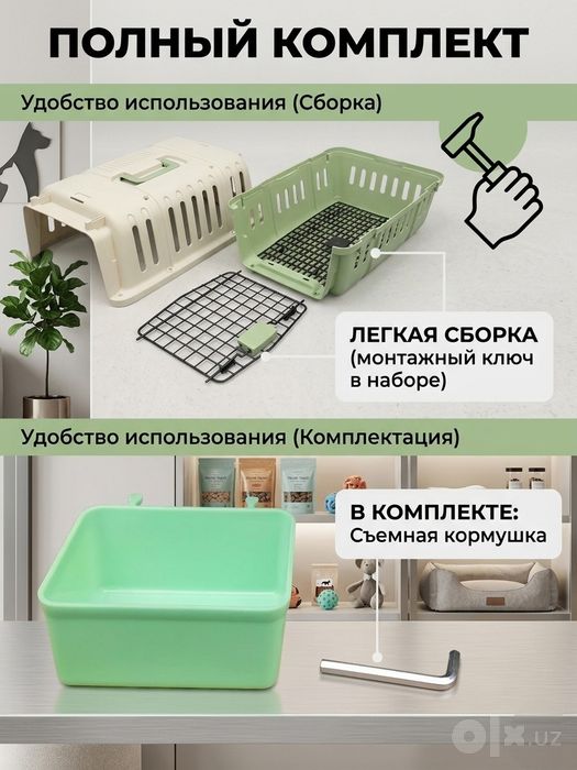 Переноска для кошек и собак маленьких пород пластиковая