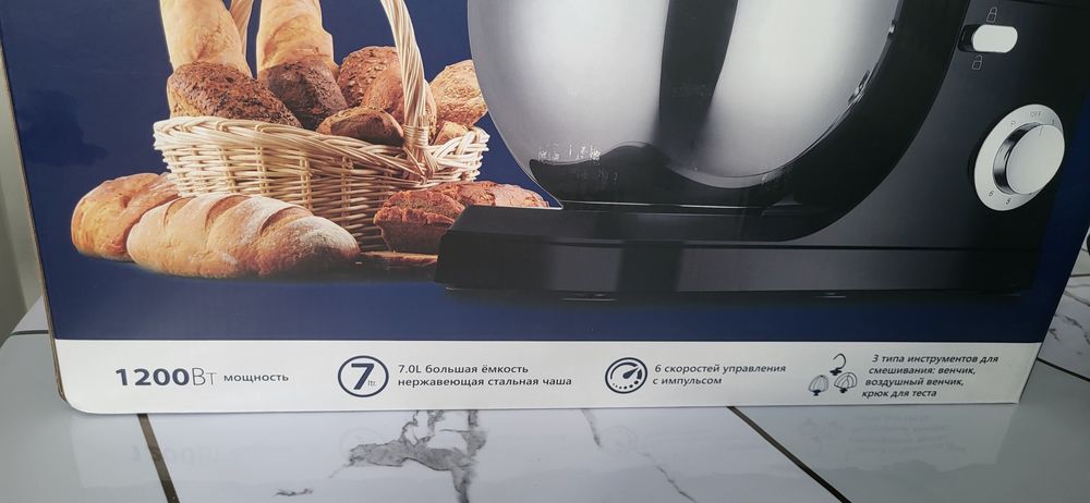 Тестомес " Викалина"