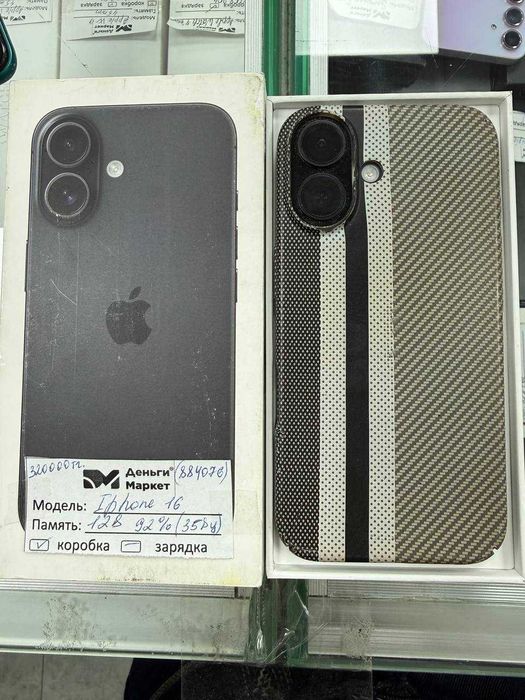Apple iPhone 16 128 Gb (Алматы 884076)