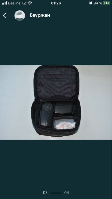 Фотовспышка Nikon sb - 700