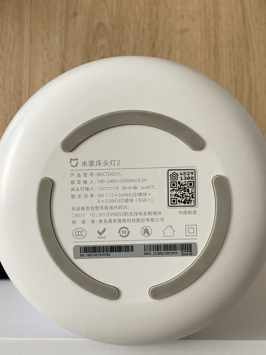 Умный ночник Xiaomi Mi Bedside Lamp 2
