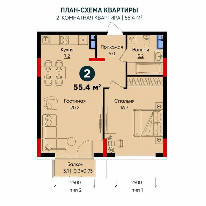 Карасу , Премиум ЖК " VOHA NRG - BI " . Коробка 55 кв.м