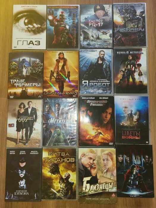 Диски DVD и CD, супер цена.