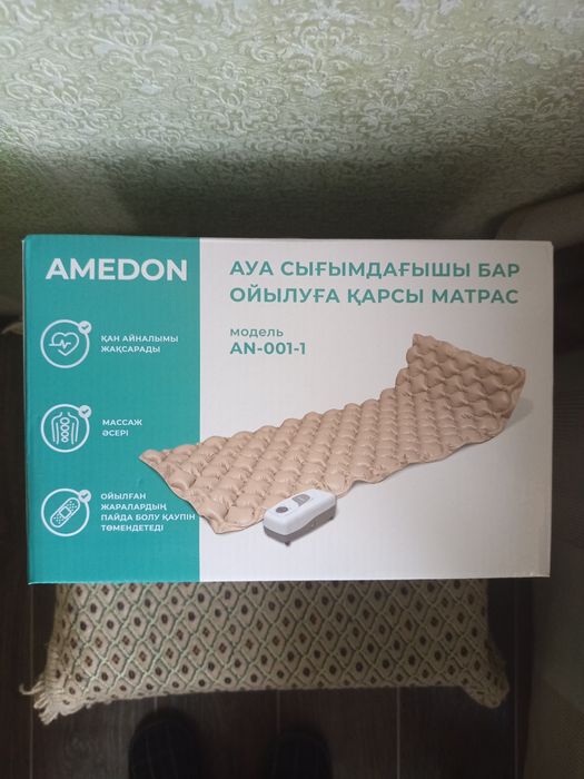 Матрас противопролежный.