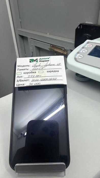 Apple iPhone 12  128 Gb(с.Сарыозек ул.Жибек Жолы 4) Лот 944381