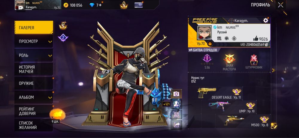 Aкк продам за 15к тг